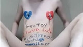 член флирт мастурбация - порно видео